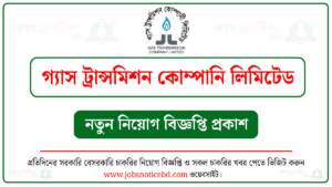 গ্যাস ট্রান্সমিশন কোম্পানি লিমিটেড (জিটিসিএল) নিয়োগ বিজ্ঞপ্তি