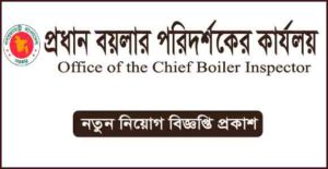 Office of the Chief Boiler Inspector (BOILER) Job Circular