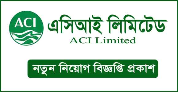 এসিআই লিমিটেড নিয়োগ বিজ্ঞপ্তি ২০২৩-ACI Limited Job Circular 2023