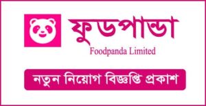 ফুডপান্ডা নিয়োগ বিজ্ঞপ্তি