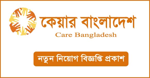 কেয়ার বাংলাদেশ নিয়োগ বিজ্ঞপ্তি ২০২৩-Care Bangladesh Job Circular 2023