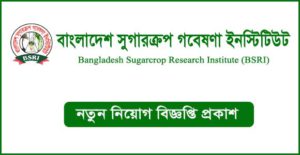 Bangladesh Sugarcrop Research Institute (BSRI) Job Circular
