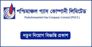 পশ্চিমাঞ্চল গ্যাস কোম্পানী লিমিটেড নিয়োগ