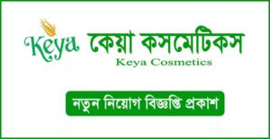 Keya Cosmetics Job Circular