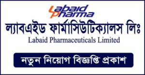ল্যাবএইড ফার্মাসিউটিক্যালস লিমিটেড নিয়োগ বিজ্ঞপ্তি