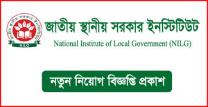 জাতীয় স্থানীয় সরকার ইনস্টিটিউট নিয়োগ বিজ্ঞপ্তি-NILG Job Circular