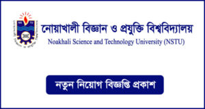 নোয়াখালী বিজ্ঞান ও প্রযুক্তি বিশ্ববিদ্যালয় নিয়োগ বিজ্ঞপ্তি-NSTU Job Circular