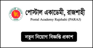 পোস্টাল একাডেমি রাজশাহী নিয়োগ বিজ্ঞপ্তি-PARAJ Job Circular