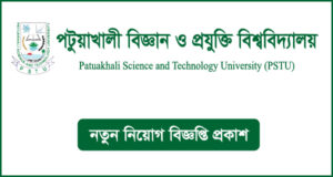 পটুয়াখালী বিজ্ঞান ও প্রযুক্তি বিশ্ববিদ্যালয় নিয়োগ বিজ্ঞপ্তি-PSTU Job Circular