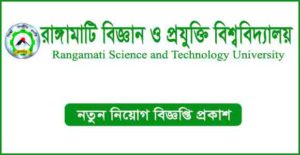 Rangamati Science and Technology University Job Circular