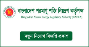 বাংলাদেশ পরমাণু শক্তি নিয়ন্ত্রণ কর্তৃপক্ষ নিয়োগ বিজ্ঞপ্তি - BAERA Job Circular