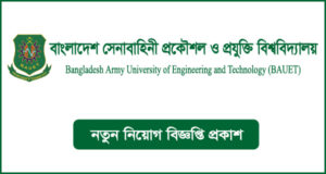 বাংলাদেশ সেনাবাহিনী প্রকৌশল ও প্রযুক্তি বিশ্ববিদ্যালয় নিয়োগ বিজ্ঞপ্তি - BAUET Job Circular
