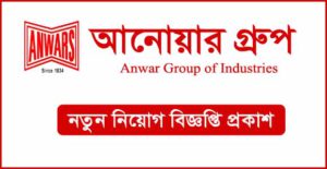 Anwar Group Job Circular