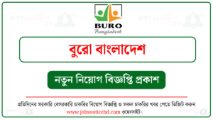 বুরো বাংলাদেশ এনজিও নিয়োগ বিজ্ঞপ্তি