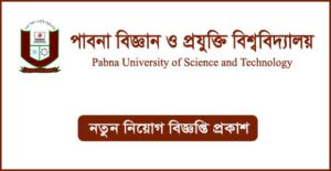 Pabna University of Science and Technology Job Circular
