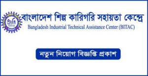 বাংলাদেশ শিল্প কারিগরি সহায়তা কেন্দ্র (বিটাক) নিয়োগ বিজ্ঞপ্তি