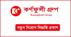 Karnaphuli Group Job Circular