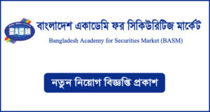 Bangladesh Academy for Securities Market Job Circular