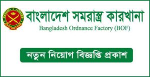 Bangladesh Ordnance Factory (BOF) Job Circular