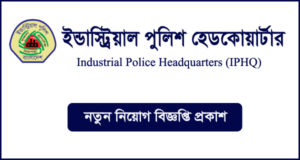 Industrial Police Headquarters (IPHQ) Job Circular