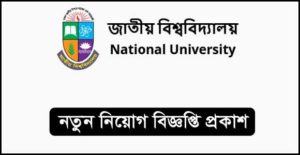 NU Job Circular