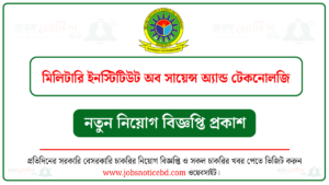 মিলিটারি ইনস্টিটিউট অব সায়েন্স অ্যান্ড টেকনোলজি নিয়োগ বিজ্ঞপ্তি