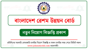 পপি এনজিও নিয়োগ বিজ্ঞপ্তি
