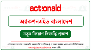 অ্যাকশন এইড বাংলাদেশ নিয়োগ বিজ্ঞপ্তি