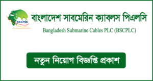 Bangladesh Submarine Cables PLC BSCPLC Job Circular বাংলাদেশ সাবমেরিন ক্যাবলস পিএলসি নিয়োগ বিজ্ঞপ্তি ২০২৬-BSCPLC Job Circular 2026