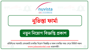 নুভিস্তা ফার্মা নিয়োগ বিজ্ঞপ্তি