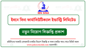 The IBN SINA Pharma Job Circular দি ইবনে সিনা ফার্মাসিউটিক্যাল ইন্ডাস্ট্রি লিমিটেড নিয়োগ বিজ্ঞপ্তি ২০২৬